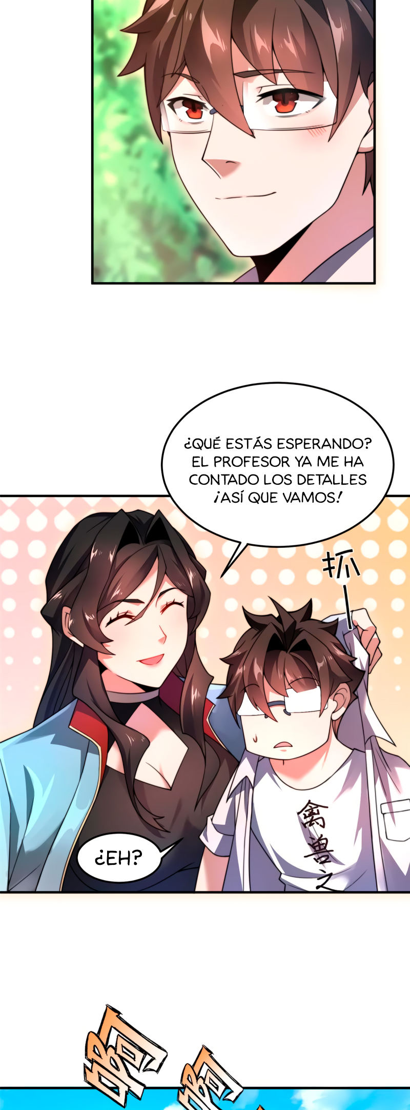Entrenador de monstruos Capitulo 94 página 14