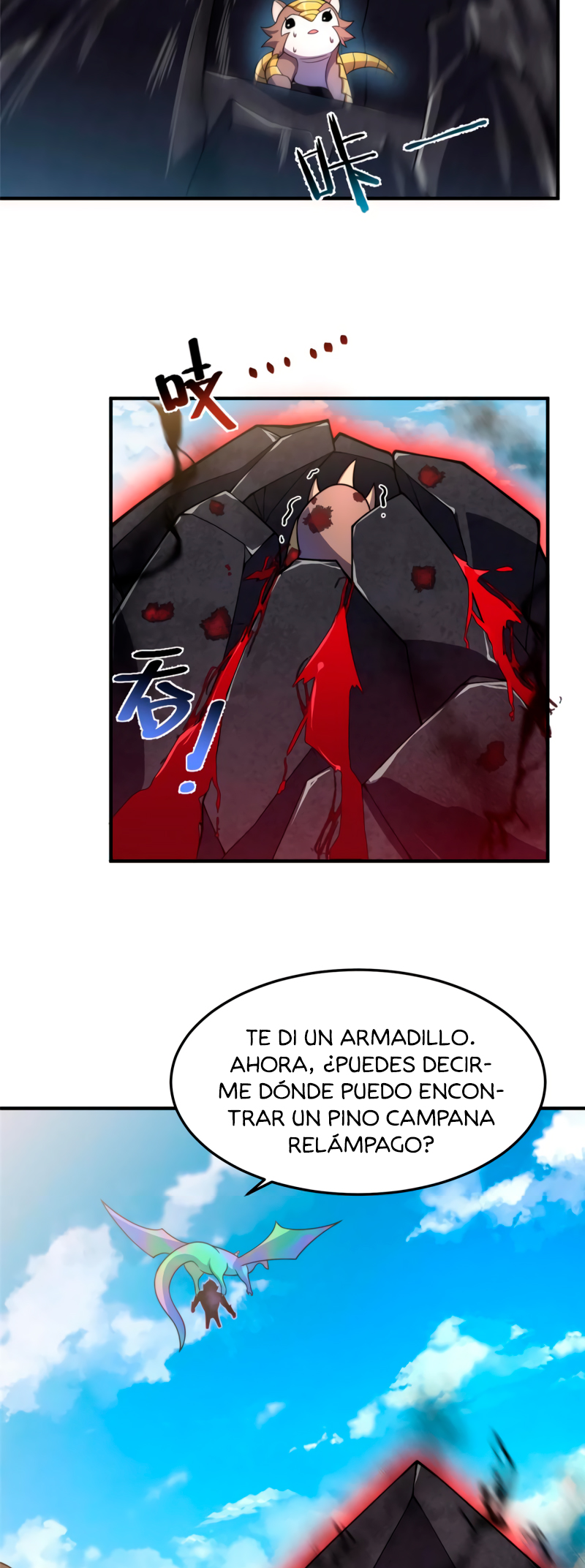 Entrenador de monstruos Capitulo 95 página 13