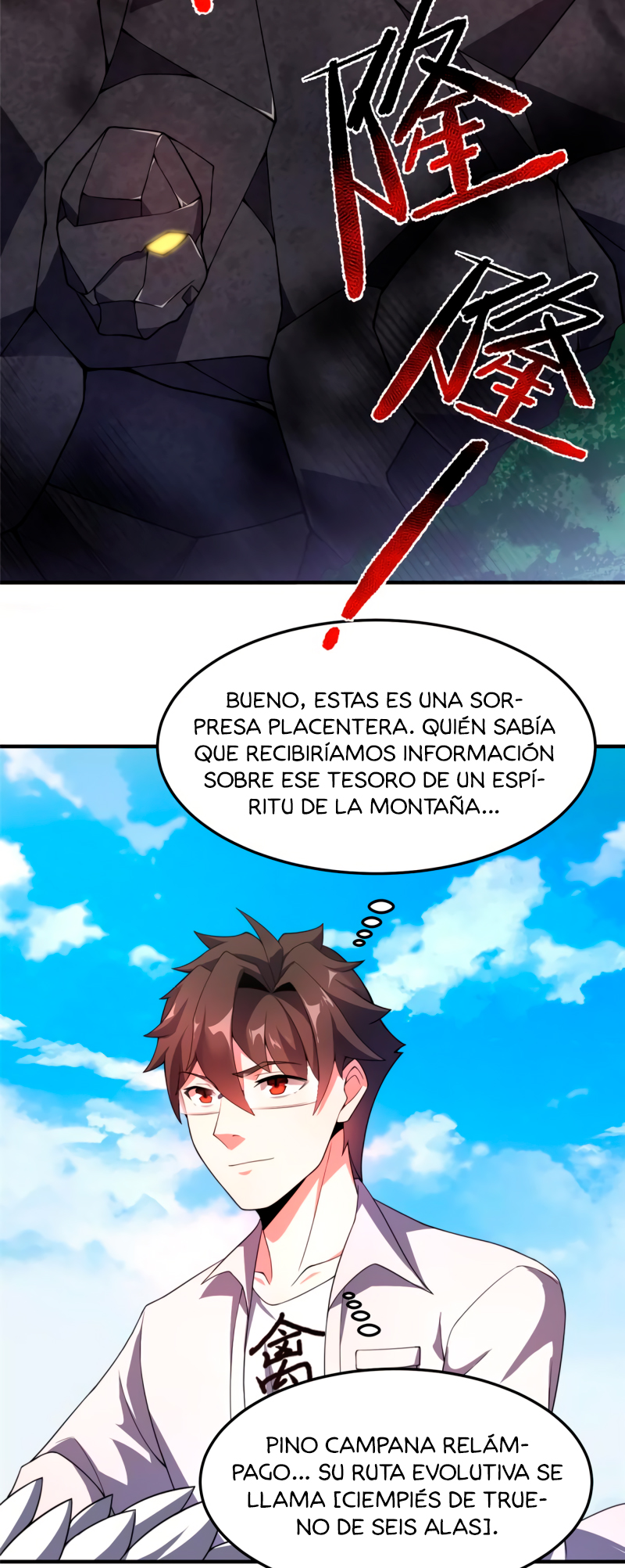 Entrenador de monstruos Capitulo 95 página 3