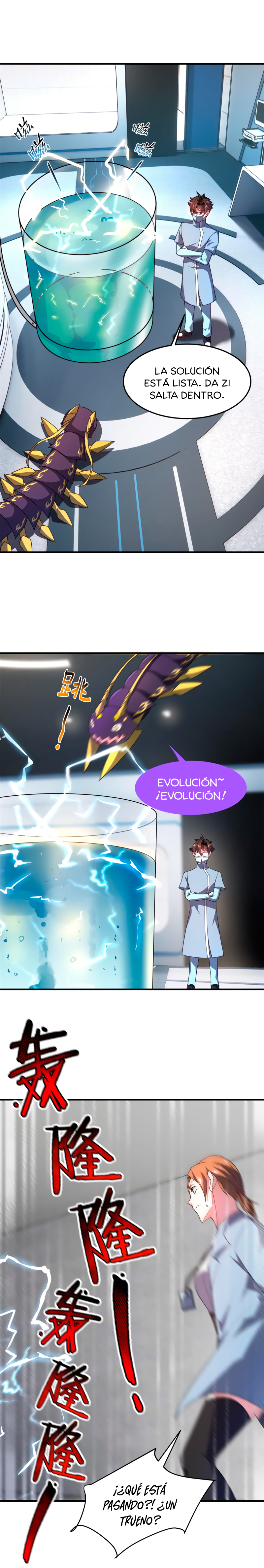 Entrenador de monstruos Capitulo 96 página 12