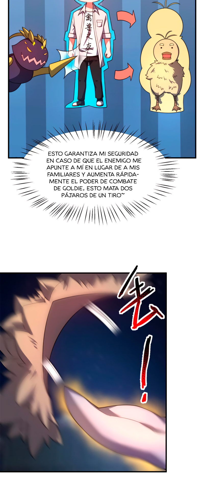 Entrenador de monstruos Capitulo 99 página 13