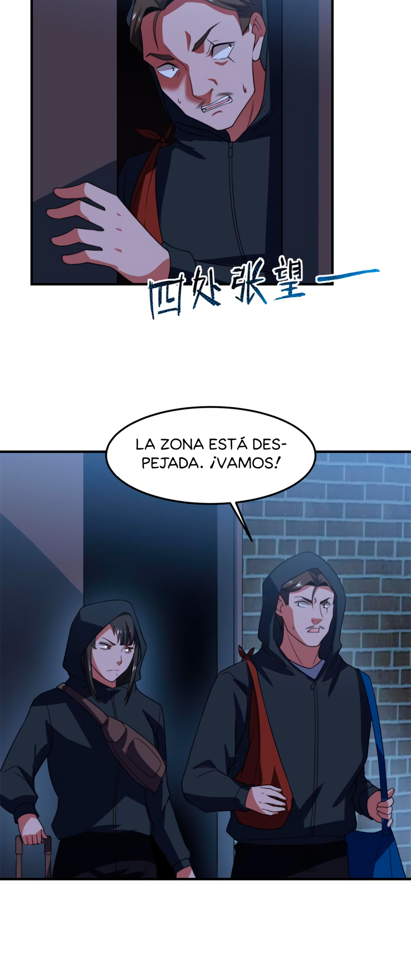 Entrenador de monstruos Capitulo 99 página 34