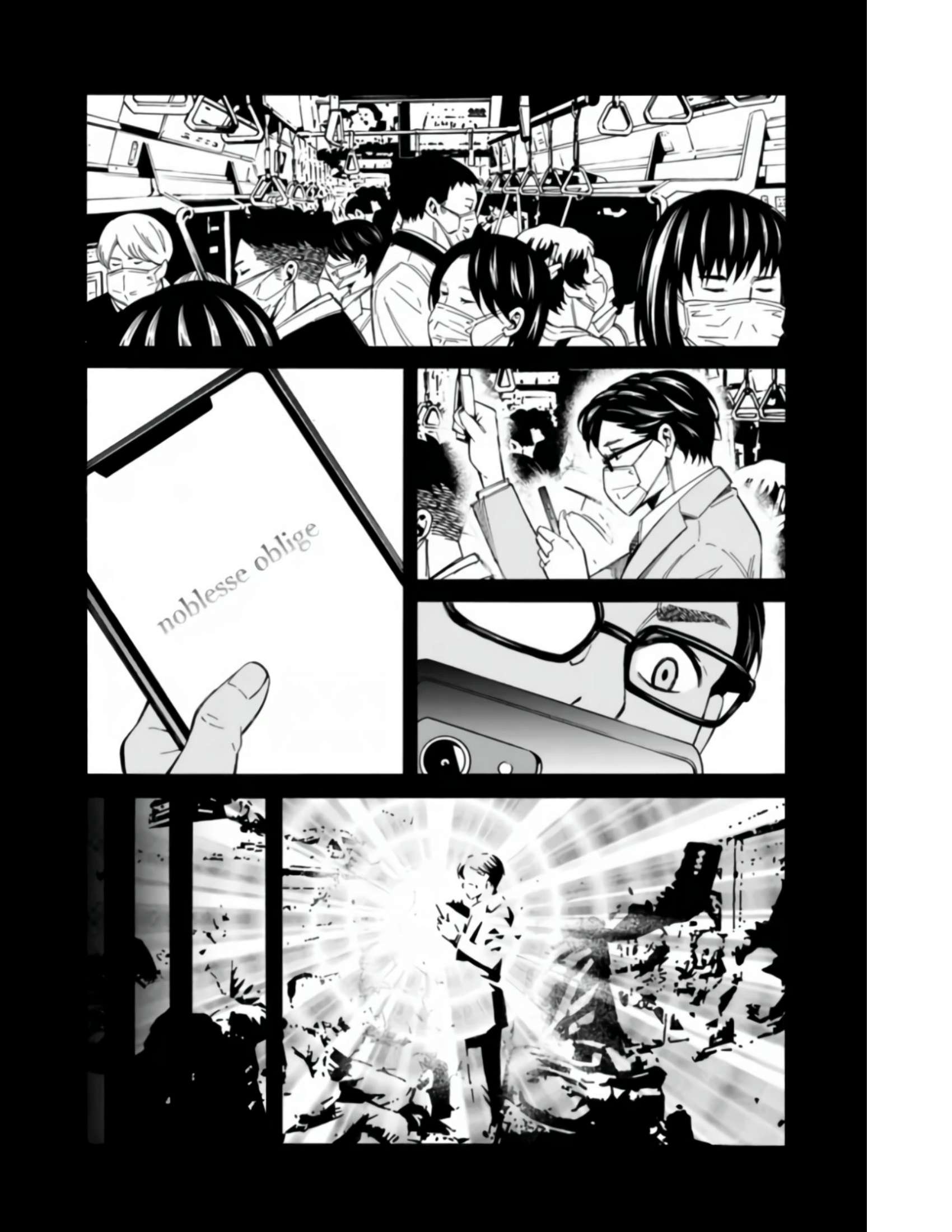 Cuanto mas grande se vuelva mi harem,más fuerte me volvere Capitulo 1 página 13