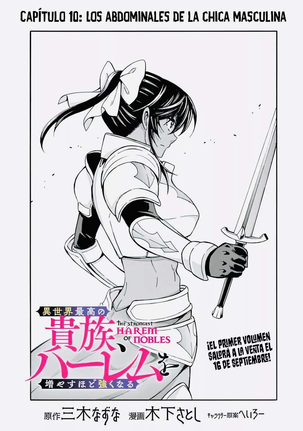 Cuanto mas grande se vuelva mi harem,más fuerte me volvere Capitulo 10 página 2
