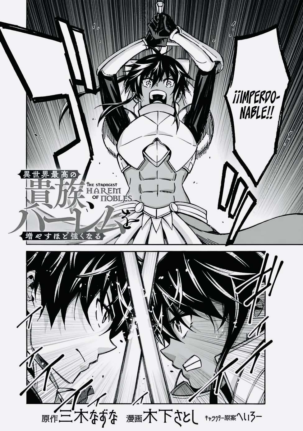 Cuanto mas grande se vuelva mi harem,más fuerte me volvere Capitulo 12 página 3