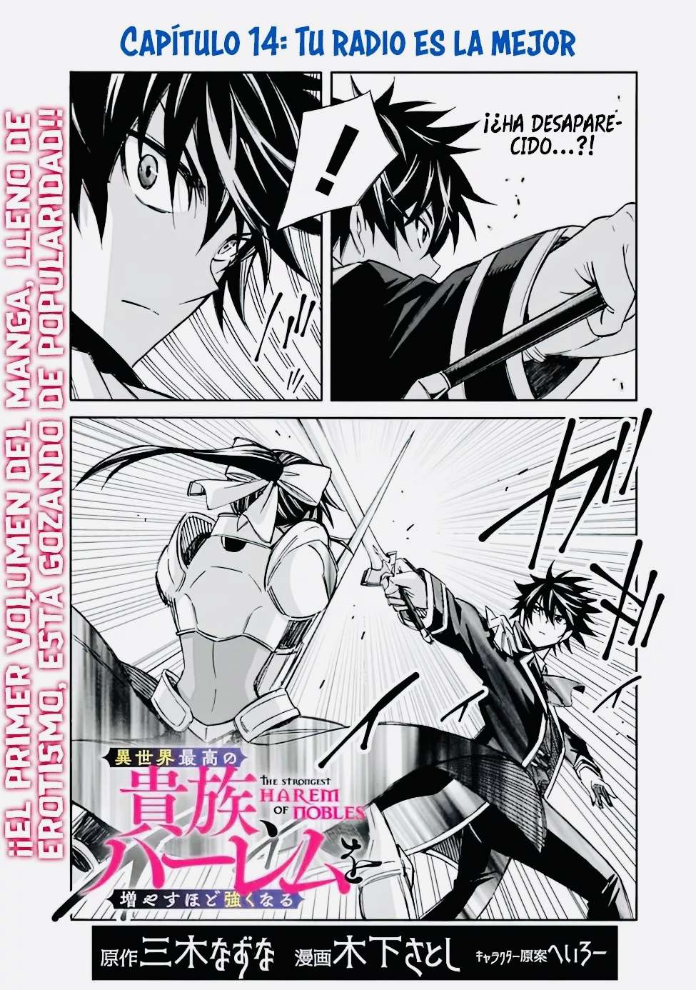 Cuanto mas grande se vuelva mi harem,más fuerte me volvere Capitulo 14 página 2