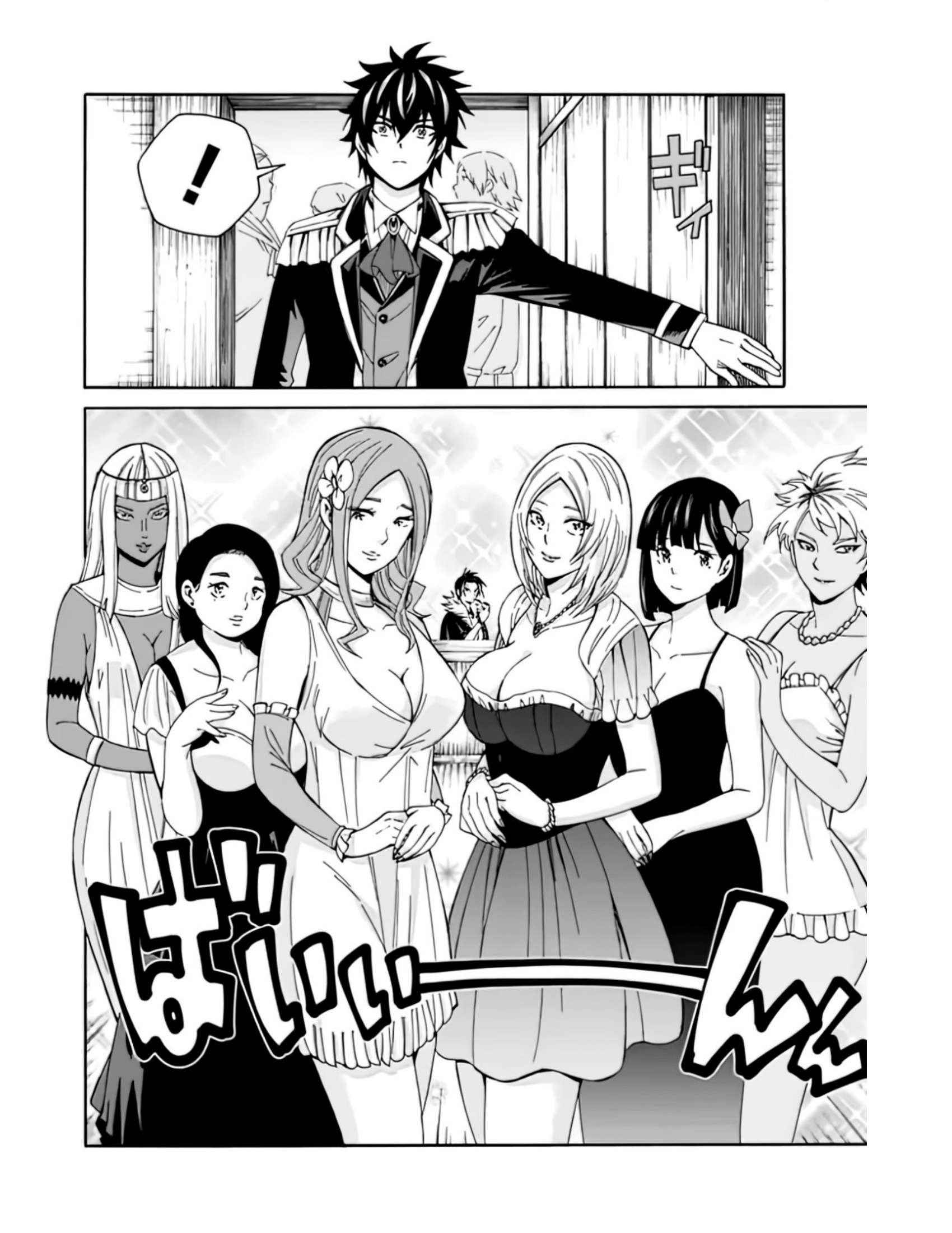 Cuanto mas grande se vuelva mi harem,más fuerte me volvere Capitulo 3 página 12