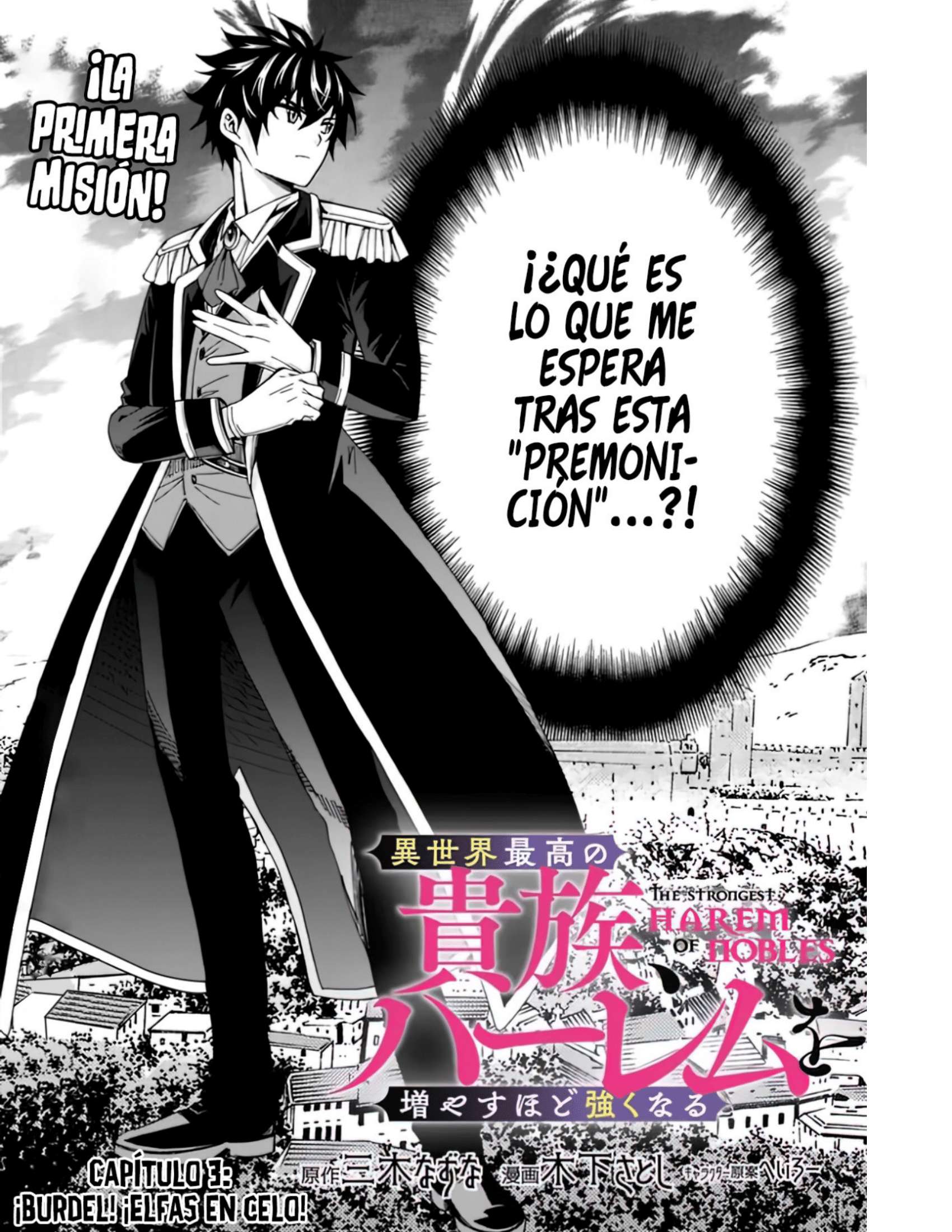 Cuanto mas grande se vuelva mi harem,más fuerte me volvere Capitulo 3 página 5
