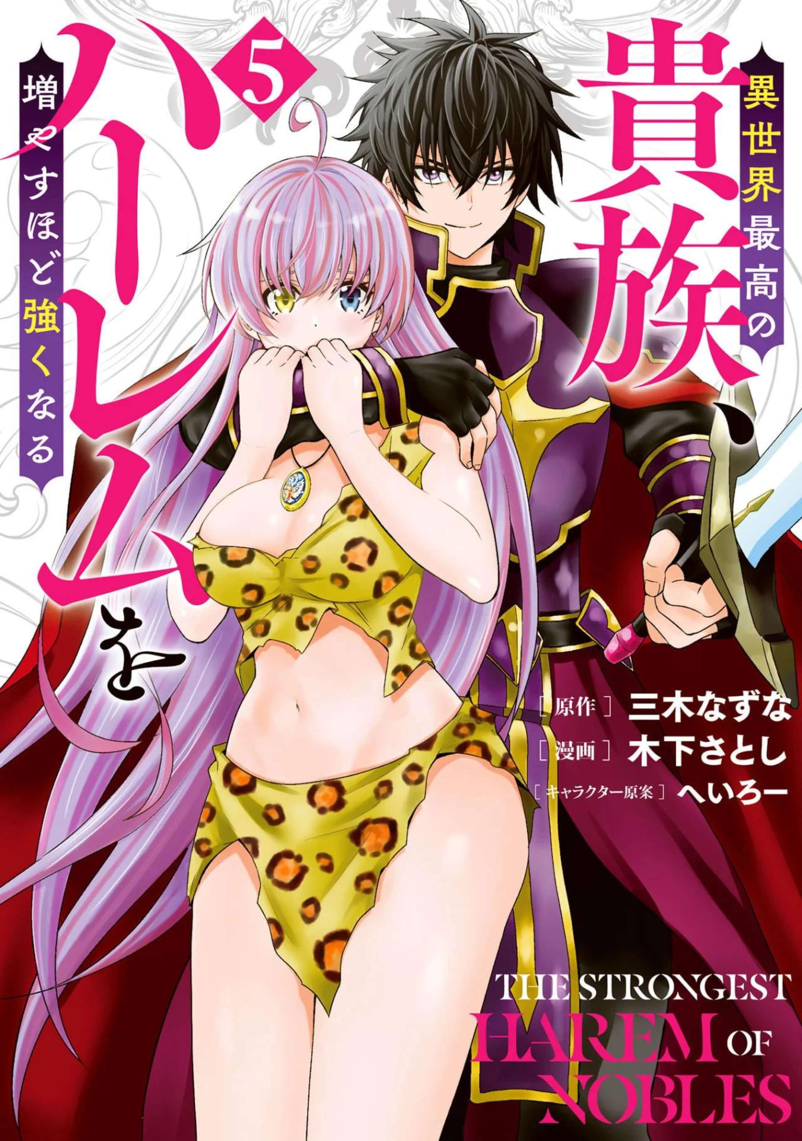 Cuanto mas grande se vuelva mi harem,más fuerte me volvere Capitulo 38 página 2