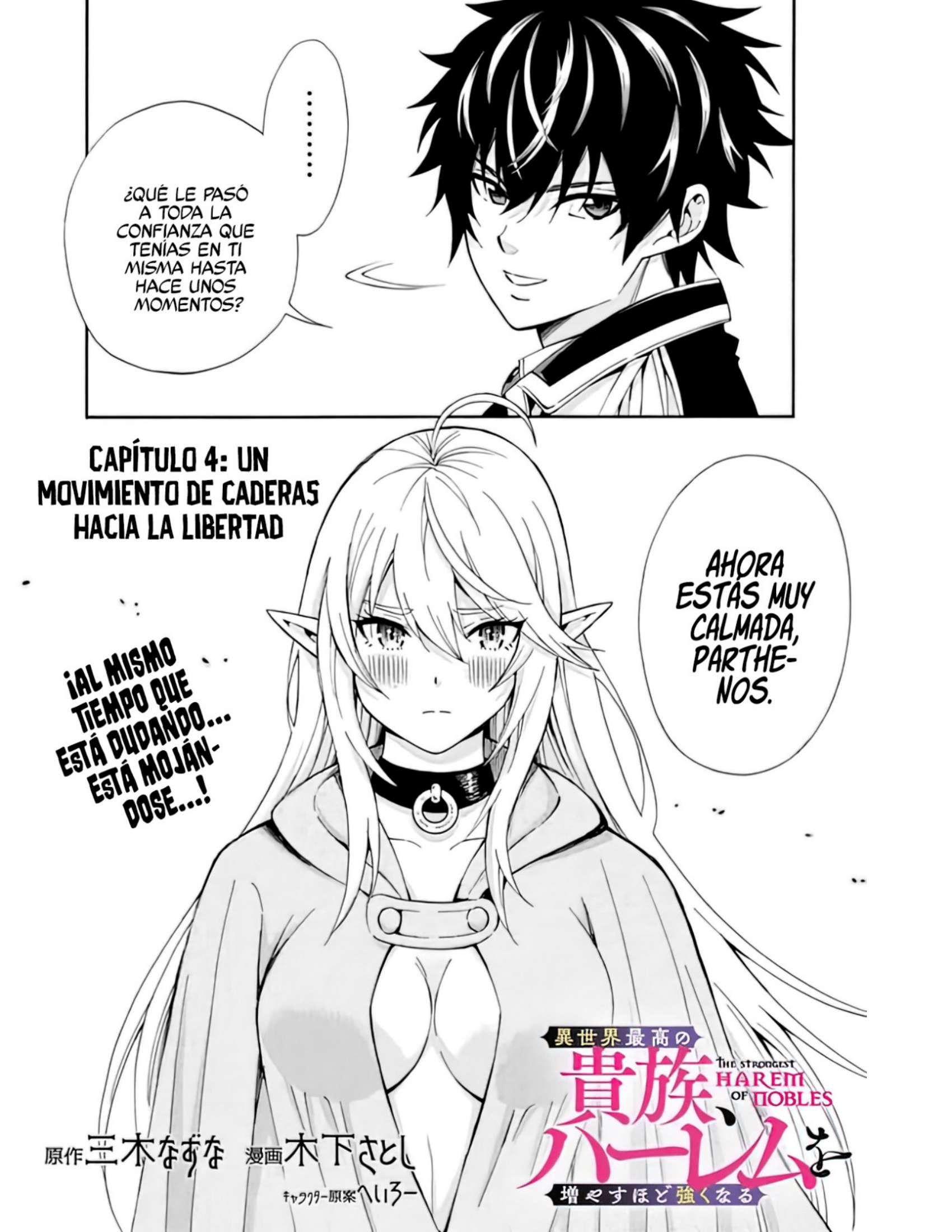 Cuanto mas grande se vuelva mi harem,más fuerte me volvere Capitulo 4 página 5