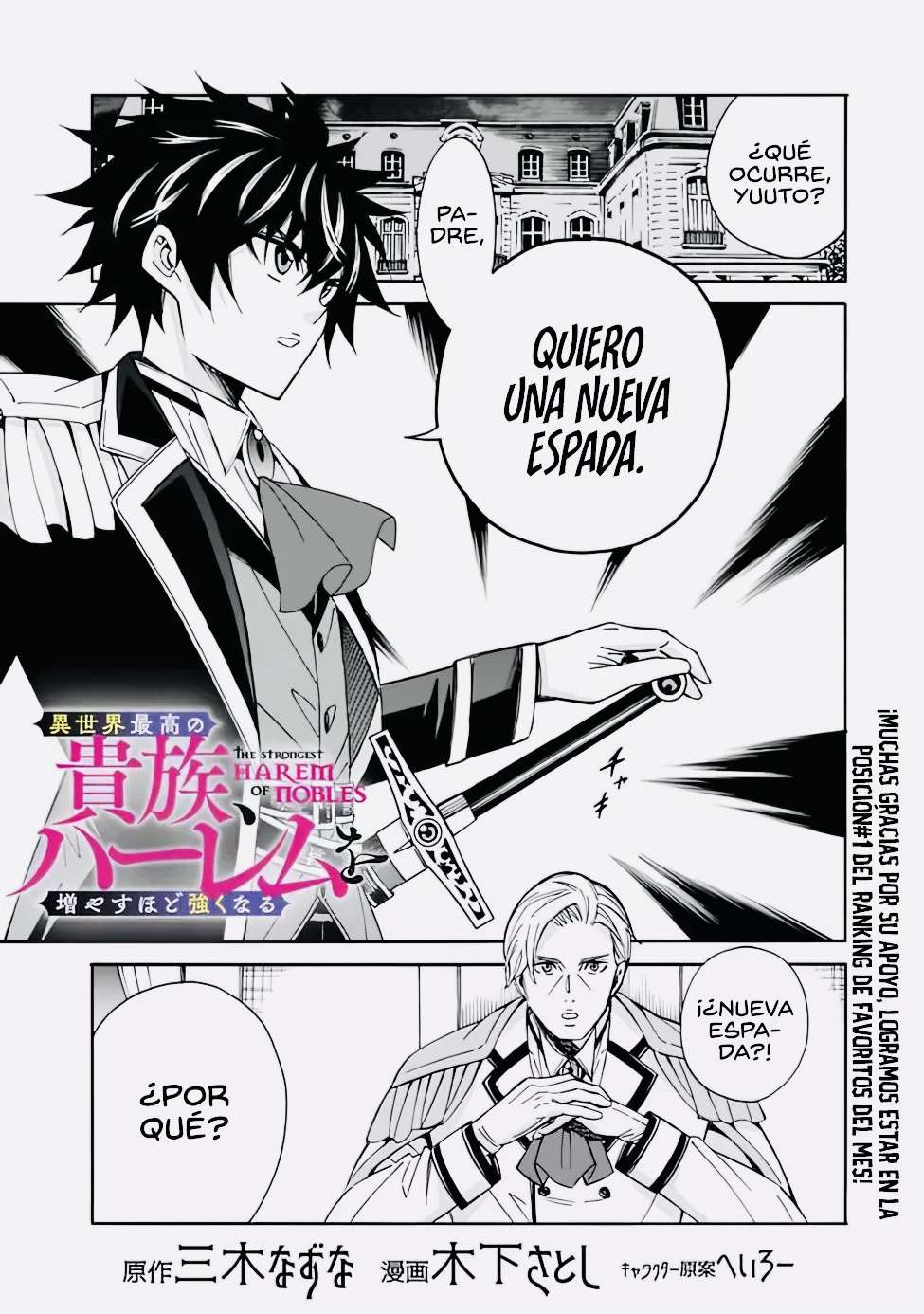 Cuanto mas grande se vuelva mi harem,más fuerte me volvere Capitulo 8 página 2