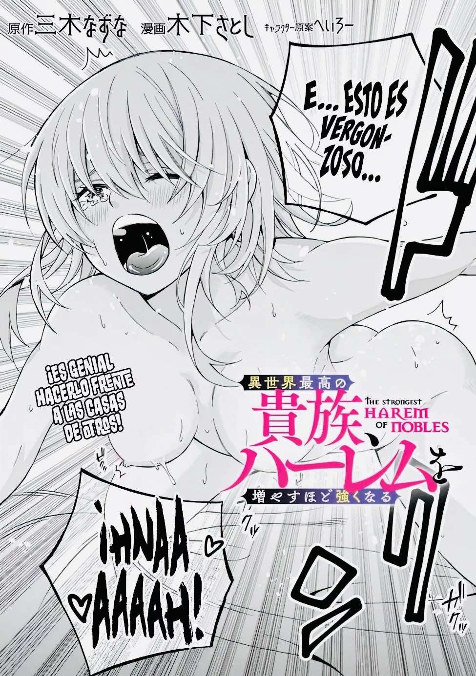 Cuanto mas grande se vuelva mi harem,más fuerte me volvere Capitulo 9 página 3