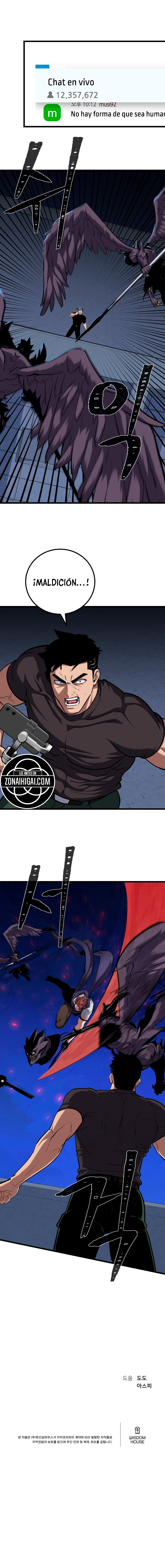 Jugador De Nivel 1 Capitulo 125 página 12