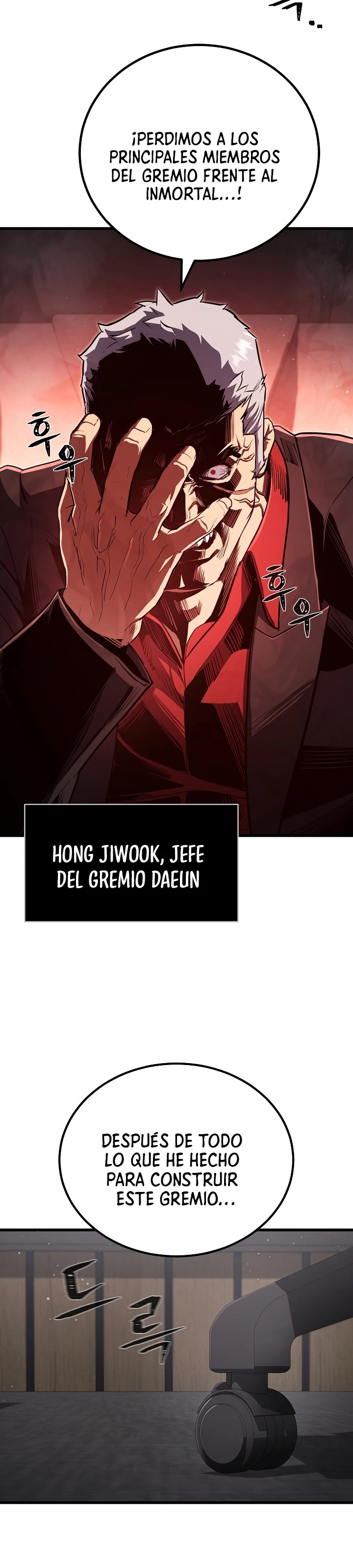 Jugador De Nivel 1 Capitulo 142 página 13