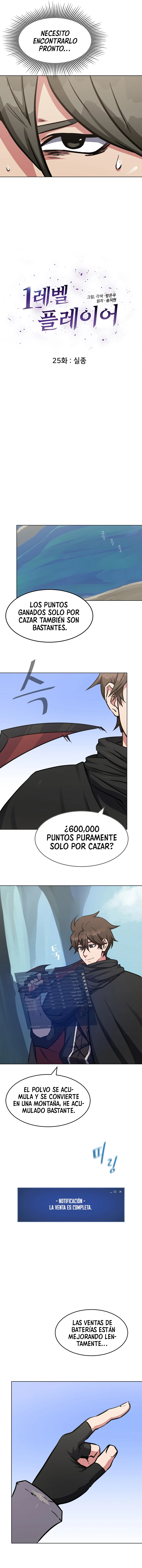 Jugador De Nivel 1 Capitulo 25 página 3