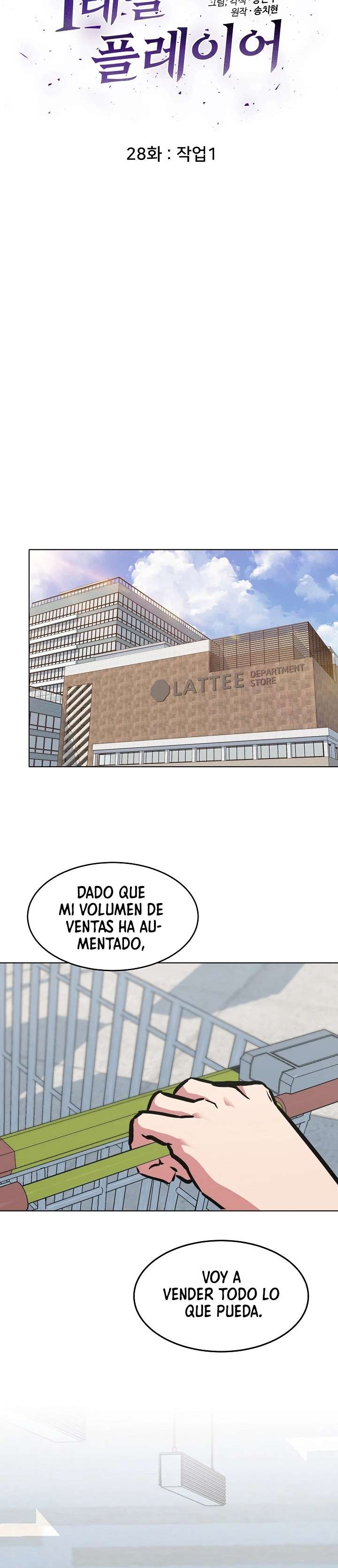 Jugador De Nivel 1 Capitulo 28 página 13