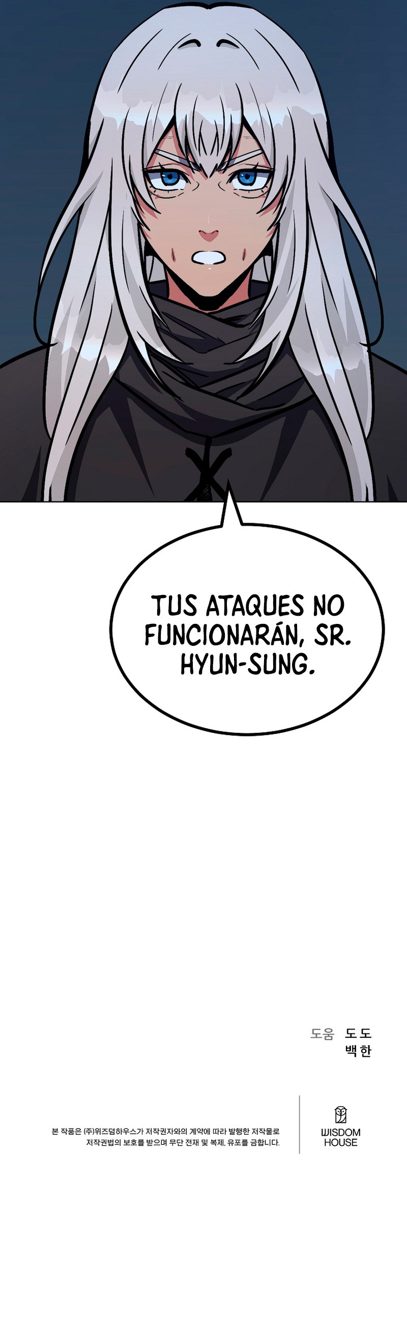 Jugador De Nivel 1 Capitulo 61 página 18