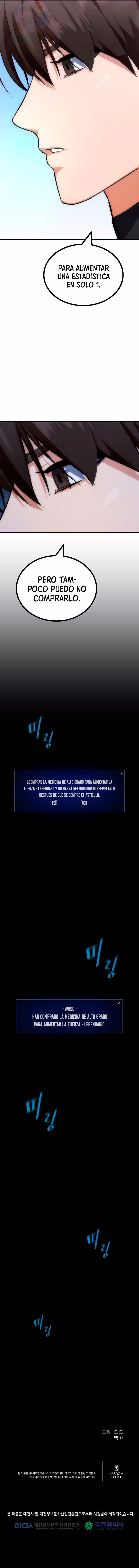 Jugador De Nivel 1 Capitulo 81 página 17