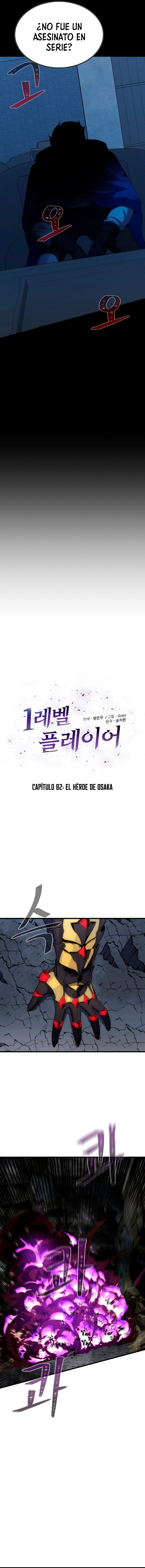Jugador De Nivel 1 Capitulo 82 página 7