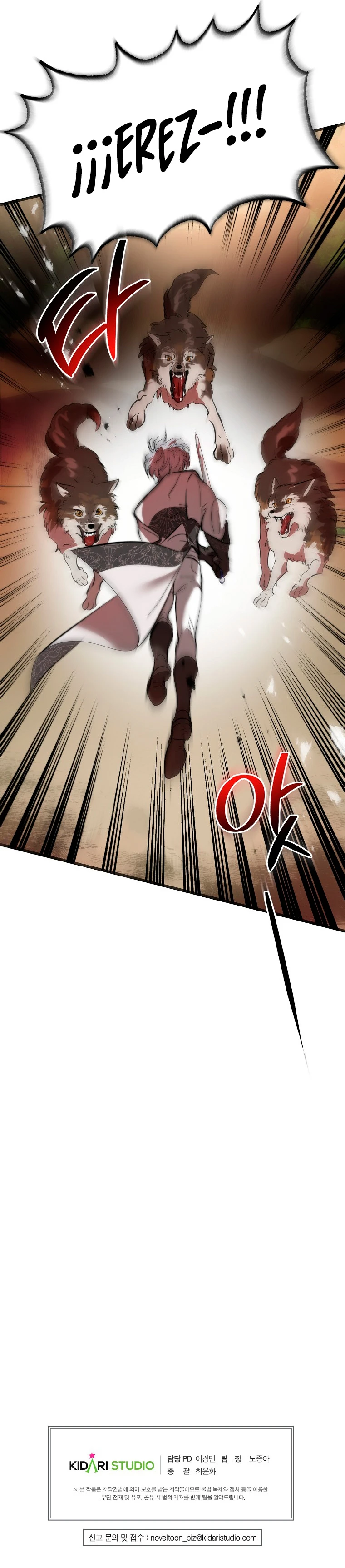 El Diablo Entrena Una Dama Capitulo 13 página 12
