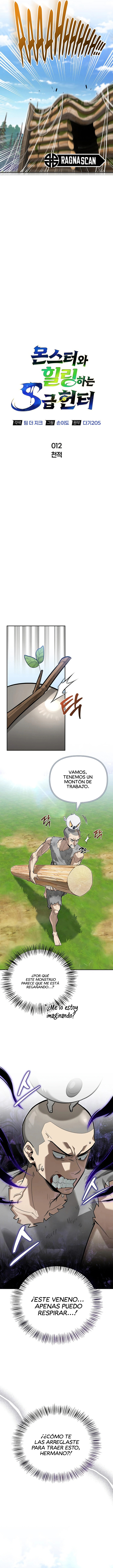 El viaje de curación de un cazador de rango s con monstruos Capitulo 12 página 9