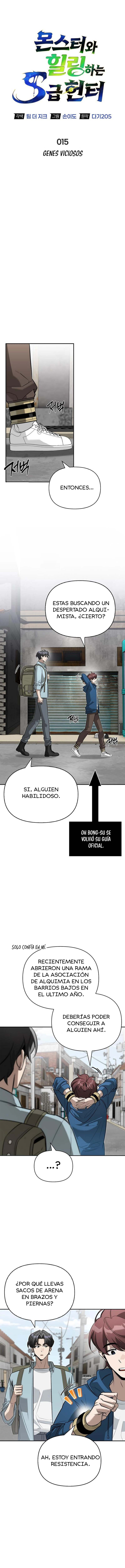 El viaje de curación de un cazador de rango s con monstruos Capitulo 15 página 5