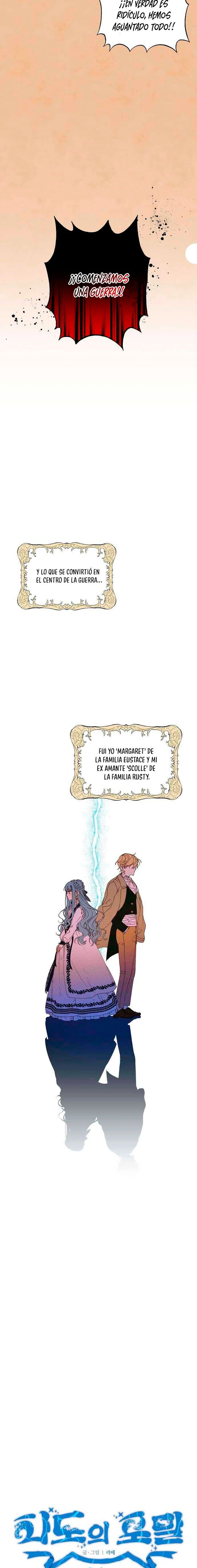 Estrella de las Olas Capitulo 0 página 4