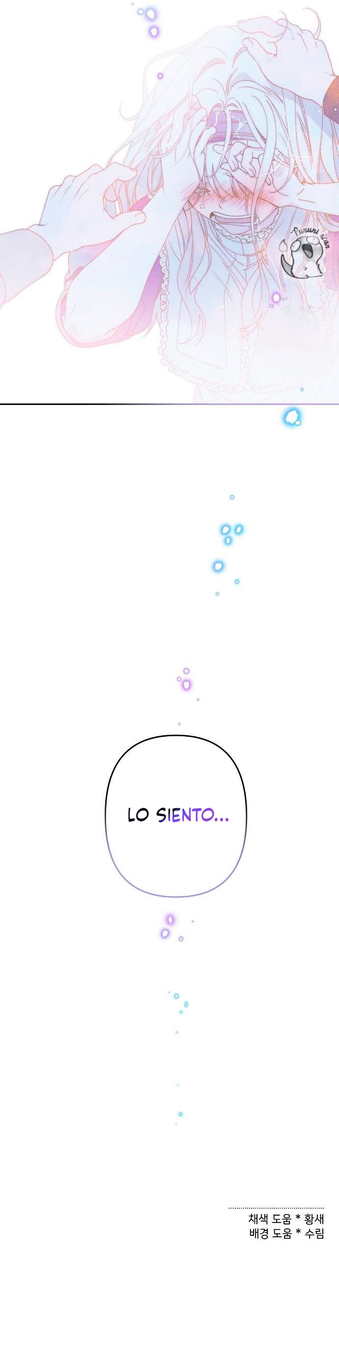 Estrella de las Olas Capitulo 20 página 16
