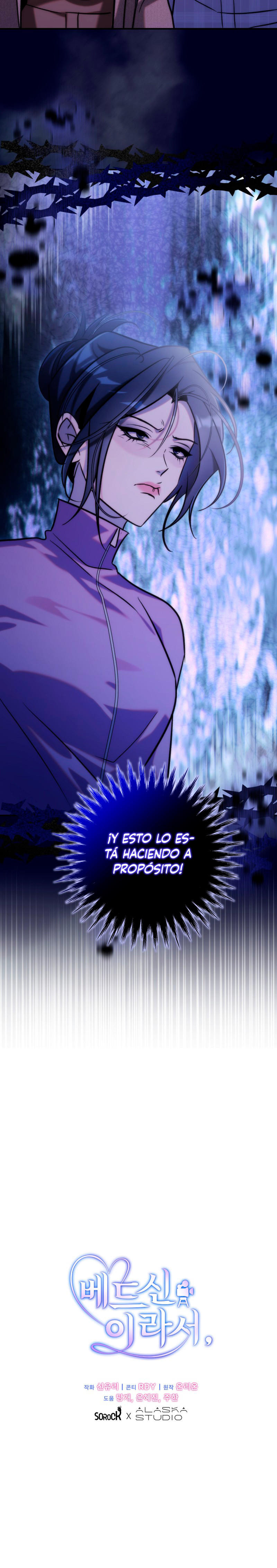 Porque Es Una Escena De Cama Capitulo 33 página 13