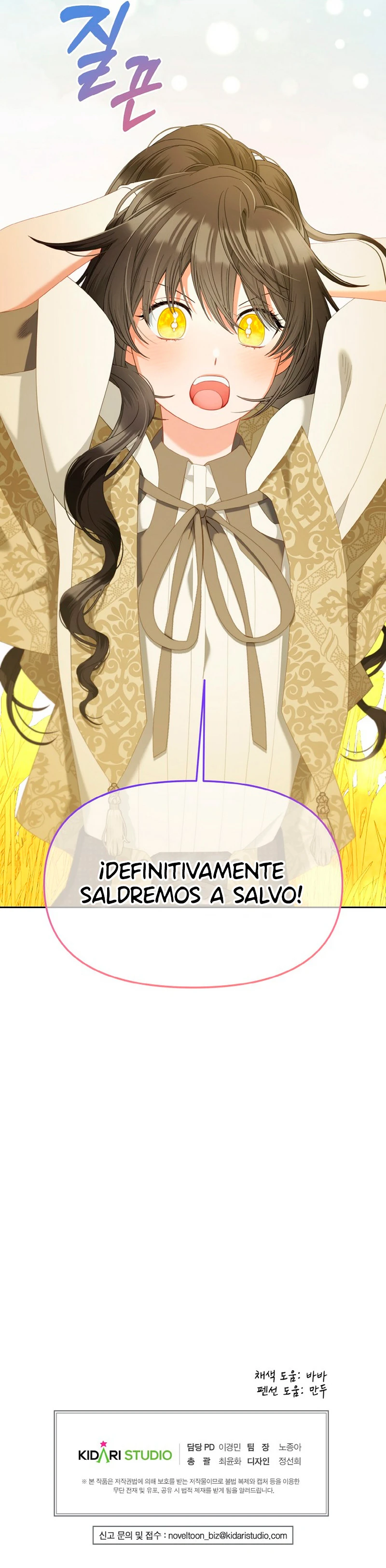 Estaré Al Lado Del Personaje Principal Capitulo 46 página 11