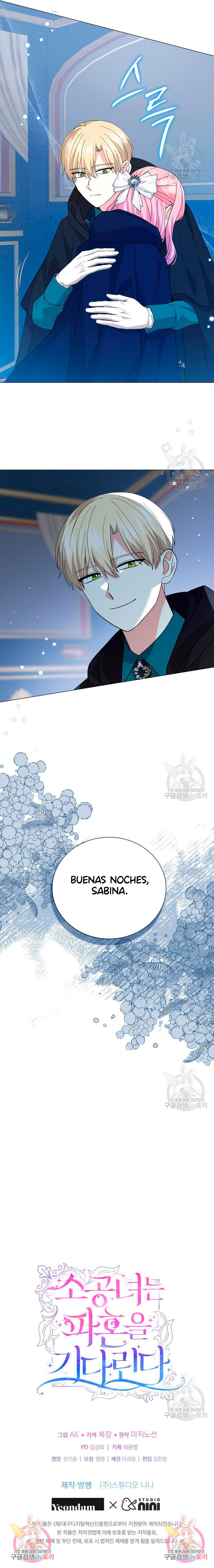 La Princesita Esta Esperando El Divorcio Capitulo 39 página 13