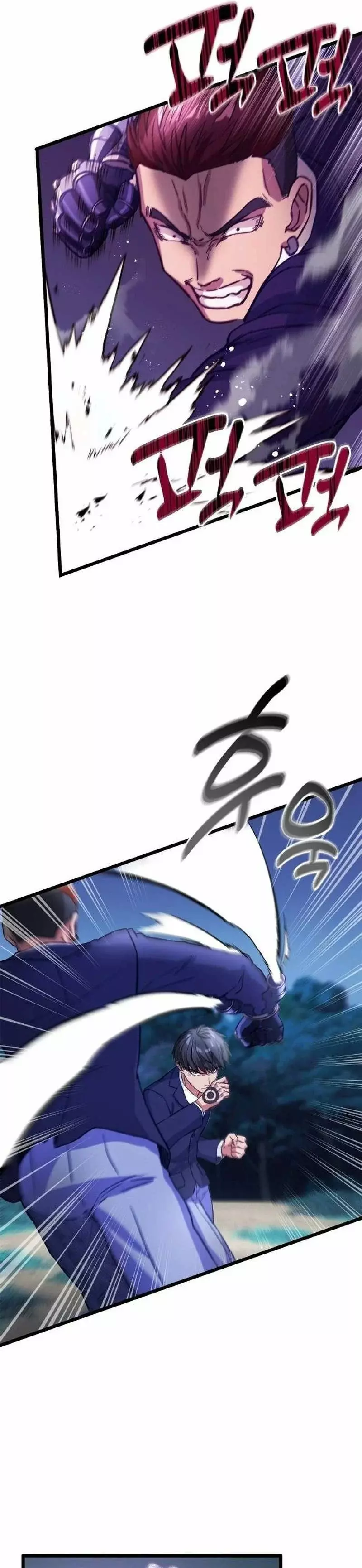 Superhéroe de Tipo Crecimiento Capitulo 18: Venganza página 25