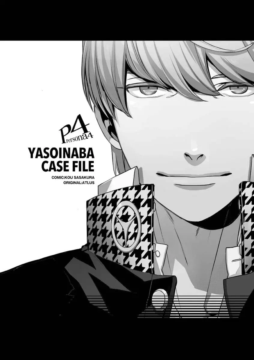 Persona 4: Expediente Yasoinaba Capitulo 1: Prólogo página 12