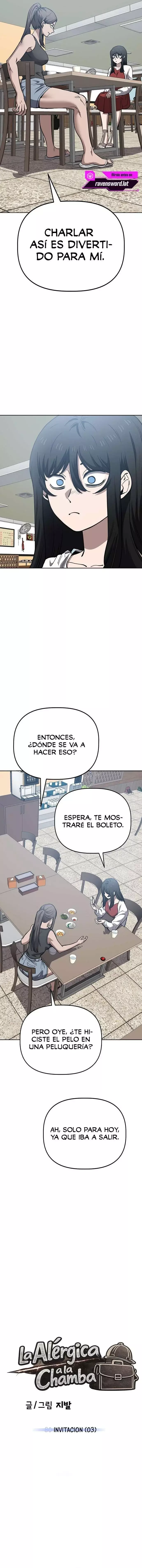 La Alergica a la Chamba Capitulo 80: Invitación (3) página 15