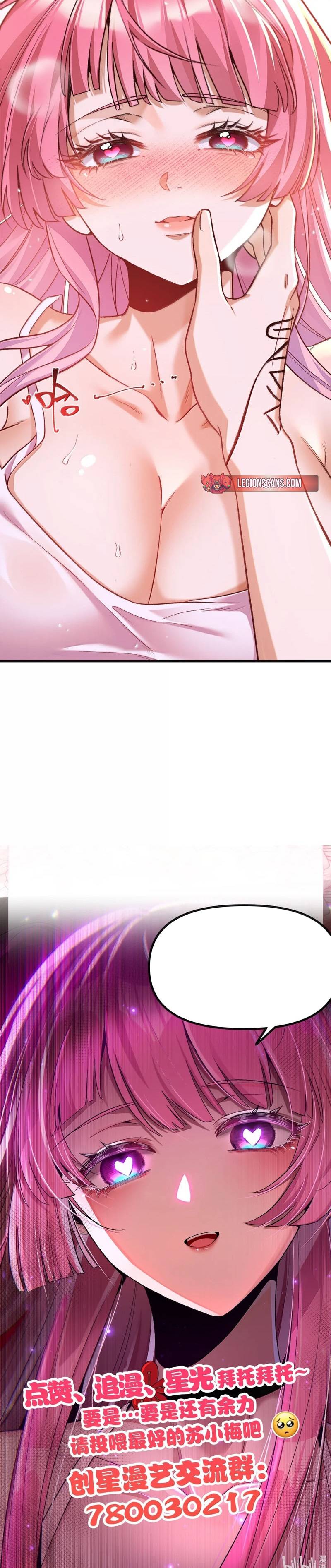 El personaje yandere que dibujé Capitulo 23 página 11