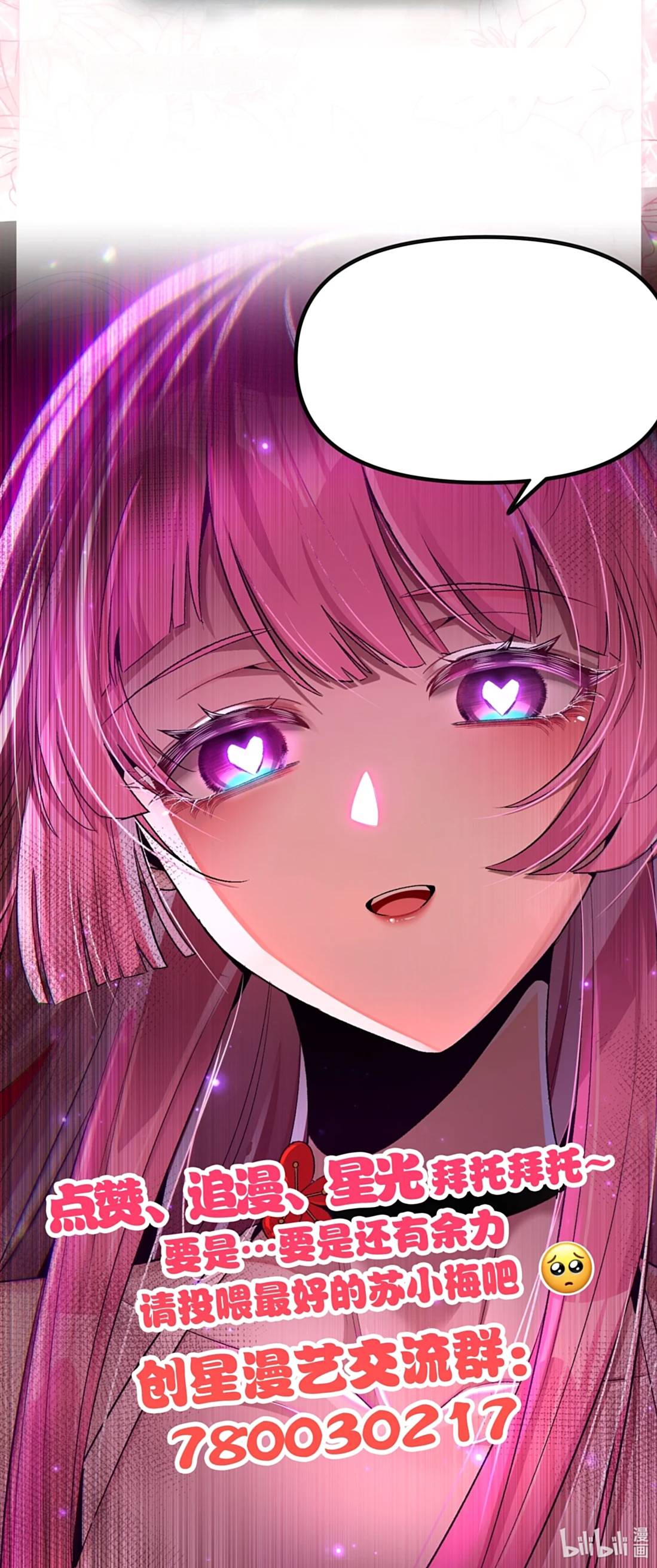 El personaje yandere que dibujé Capitulo 3 página 30