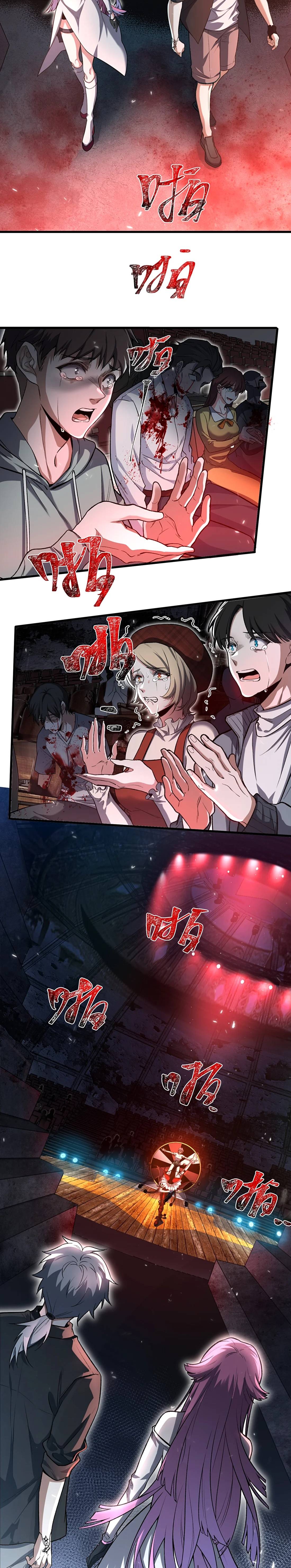 El personaje yandere que dibujé Capitulo 4 página 23
