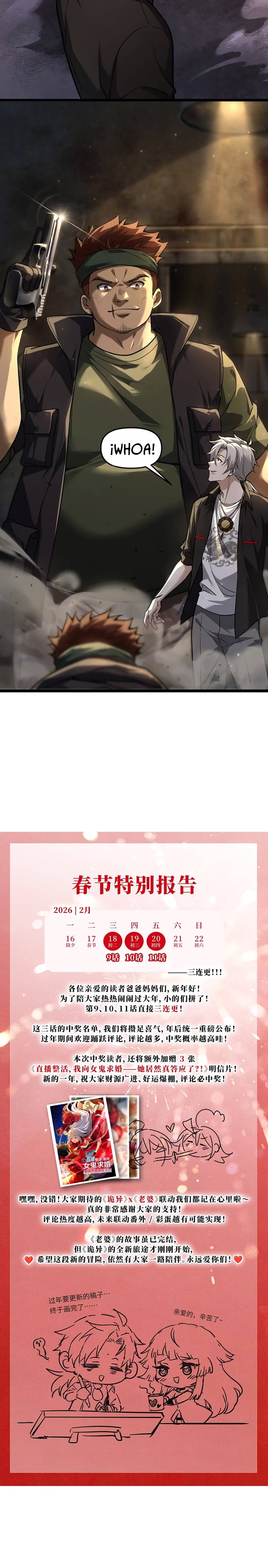 El personaje yandere que dibujé Capitulo 8 página 20
