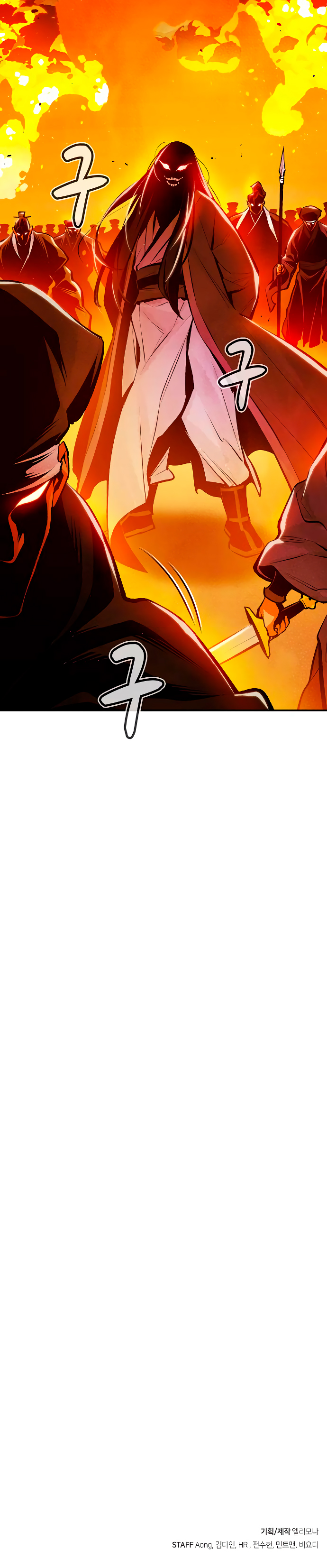 Nigromante en Solitario Capitulo 105 página 34