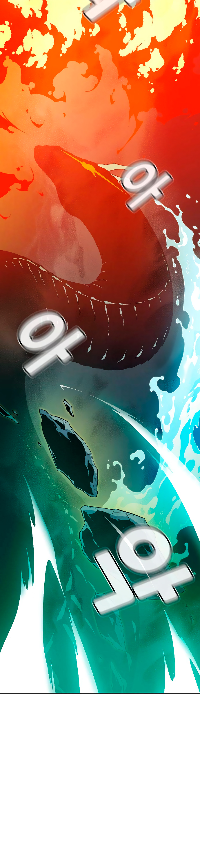 Nigromante en Solitario Capitulo 117 página 26