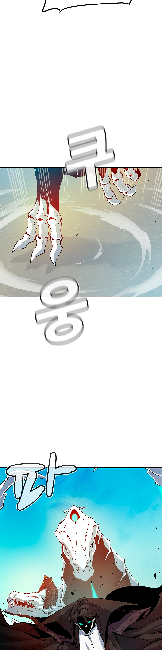 Nigromante en Solitario Capitulo 120 página 47
