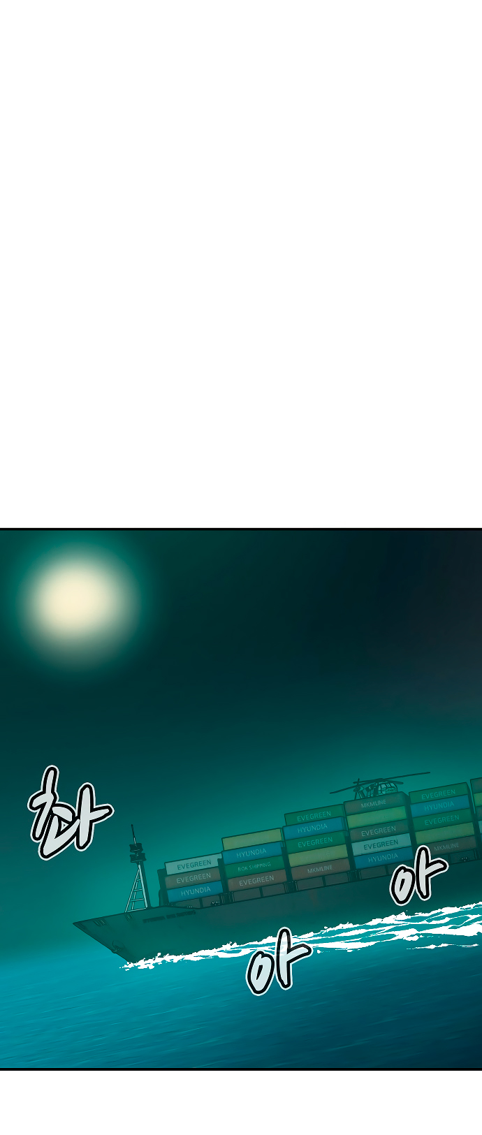 Nigromante en Solitario Capitulo 121 página 55