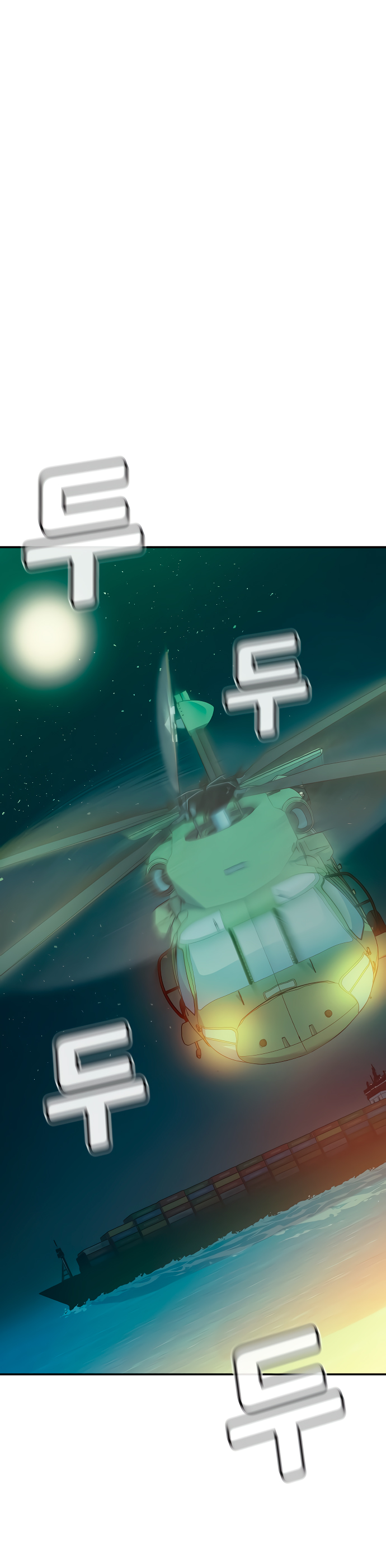 Nigromante en Solitario Capitulo 122 página 13