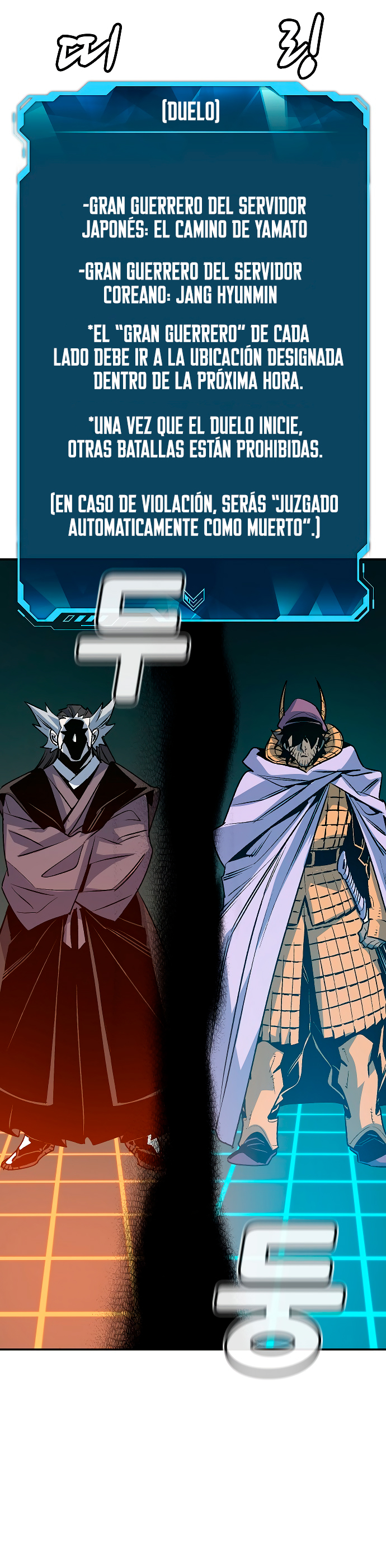 Nigromante en Solitario Capitulo 129 página 11