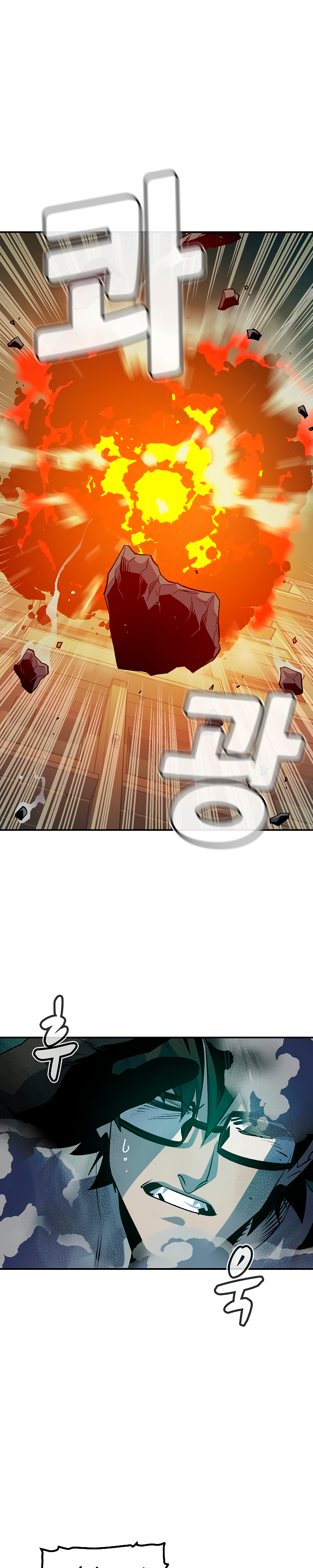 Nigromante en Solitario Capitulo 134 página 11