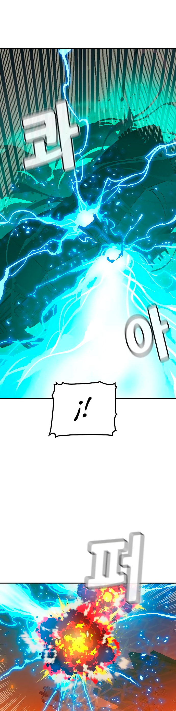 Nigromante en Solitario Capitulo 159 página 42