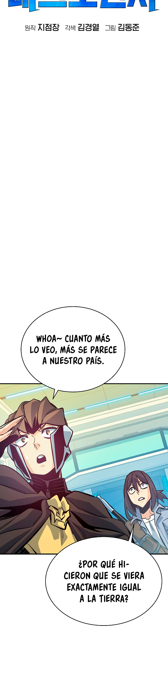 Nigromante en Solitario Capitulo 172 página 12