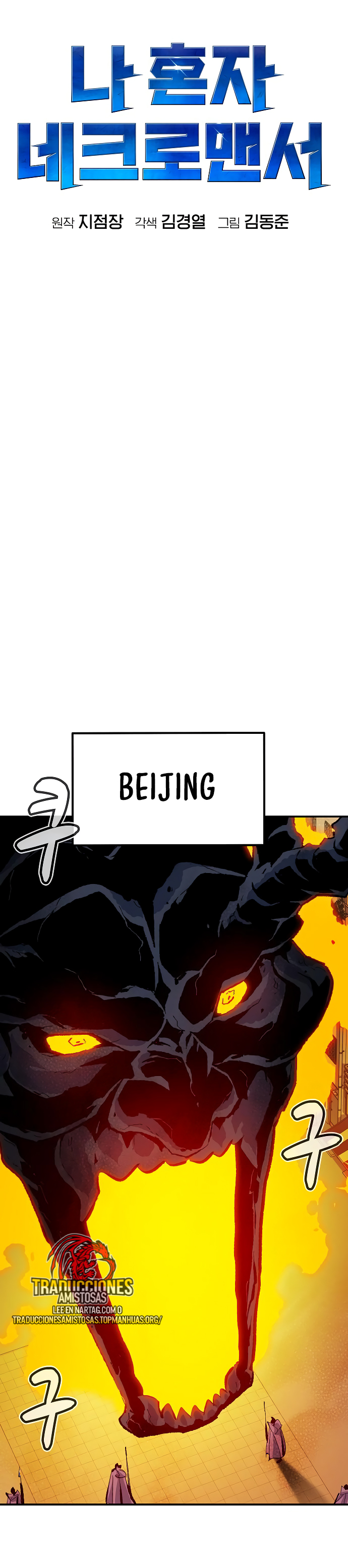 Nigromante en Solitario Capitulo 177 página 9