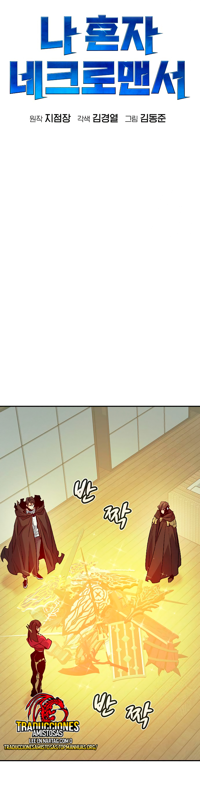 Nigromante en Solitario Capitulo 179 página 25