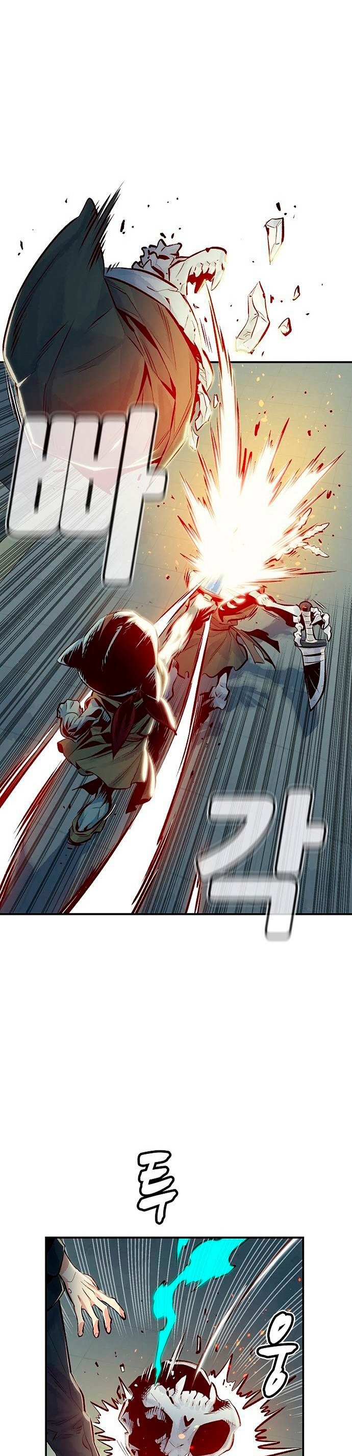 Nigromante en Solitario Capitulo 2 página 41